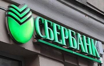 Санкции и убытки подкосили российский «Сбербанк» - charter97.org - Россия - Белоруссия - Венгрия - Хорватия - Словения - Чехия - Сербия - Босния и Герцеговина