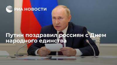 Владимир Путин - Путин из Севастополя поздравил россиян с Днем народного единства - ria.ru - Россия - Севастополь