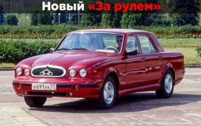 «Хочу быть Ягуаром» и другие сумасшедшие Волги из 90-х - zr.ru - Самара