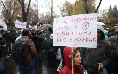 COVID-бунт. Чего хотят антивакцинаторы - korrespondent.net - Украина - Киев - Одесса - Запорожье - Мариуполь - Черновцы - Винница