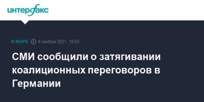 Олаф Шольц - СМИ сообщили о затягивании коалиционных переговоров в Германии - interfax.ru - Москва - Германия
