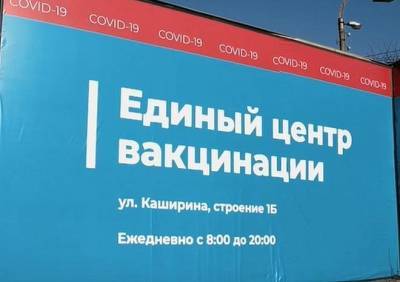 В Рязани пустят бесплатные автобусы до Единого центра вакцинации - ya62.ru - Рязань