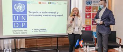 На Донетчине состоялась конференция «Хорошее местное управление: вызовы и решения» (фото) - w-n.com.ua - Швейцария - Швеция - Дания