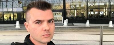 Игорь Данченко - Суд в США освободил аналитика Игоря Данченко из-под стражи с ограничительными условиями - runews24.ru - Россия - США