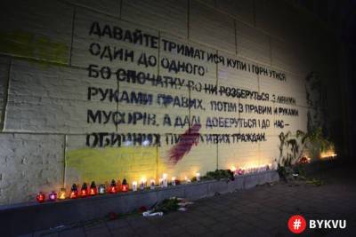 Три роки без Каті Гандзюк: в Києві відбулася акція пам’яті вбитої активістки - bykvu.com - США - Украина