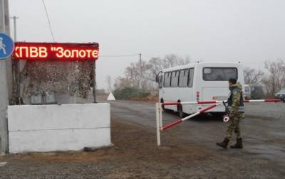 На Донбассе обстреляли КПВВ Золотое - korrespondent.net - Украина - населенный пункт Золотое-5 - Донбасс