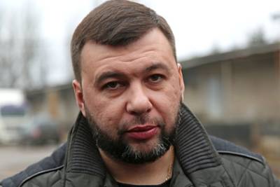 Денис Пушилин - Глава ДНР раскрыл условие для наступления на Киев - lenta.ru - Украина - Киев - ДНР