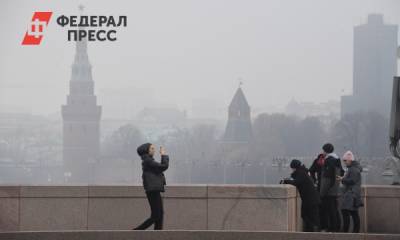 Роман Вильфанд - Москвичей предупредили об опасном тумане - fedpress.ru - Москва