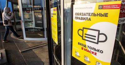 Владислав Султанов - Москвичи нарушили масочный режим 10 тысяч раз в первые нерабочие дни - moslenta.ru - Москва