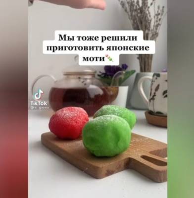 Юлин ТОПчик. Чем японский десерт моти для ульяновцев хорош - ulpravda.ru - Япония - Ульяновская