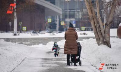 В ноябре часть россиян сможет получить выплату в 68 тысяч рублей - fedpress.ru - Москва - Россия