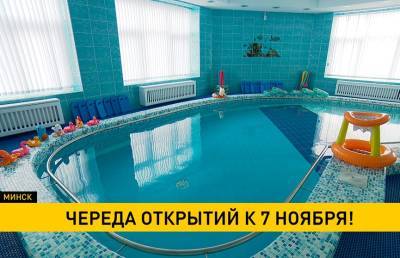 Ко Дню Октябрьской революции в Беларуси открывают модернизированные социальные объекты - ont.by - Белоруссия