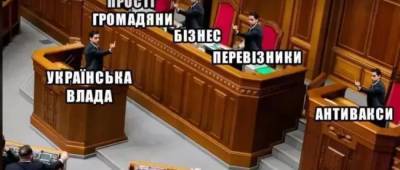 «Гео Лерос показал Зеленскому…» и другие мемы. Соцсети взорвались фотожабами на неприличный жест президенту - w-n.com.ua