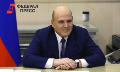 Михаил Мишустин - Мишустин распорядился продлить розыгрыш 100 тысяч рублей среди привитых россиян - fedpress.ru - Москва