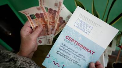 Денежную лотерею для вакцинированных россиян продлили до конца года - ivbg.ru - Россия - Украина - Ленинградская обл.