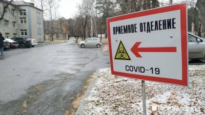 Третий день число новых заболевших коронавирусом в России превышает 40 тысяч - newdaynews.ru - Москва - Россия - Санкт-Петербург - Московская обл. - Нижегородская обл. - Воронежская обл. - Самарская обл.