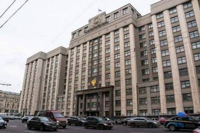 Вячеслав Володин - Валерий Рашкин - В Госдуме проведут заседание по делу депутата Рашкина - versia.ru - Россия