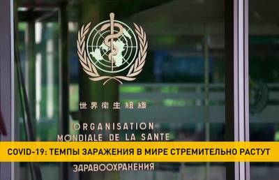 Пандемия COVID-19: число заражений в мире приближается к 250 млн - ont.by - Россия - Китай - Украина - Белоруссия - Германия - Румыния