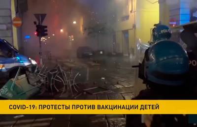 Европа продолжает протесты против принудительной вакцинации и COVID-паспортов - ont.by - Италия - Белоруссия - Париж