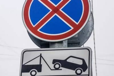 Стоянка автомобилей на улице Олеко Дундича будет временно запрещена - vrn.mk.ru - р-н Советский
