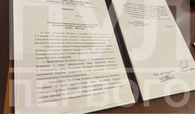 Владимир Путин - Александр Лукашенко - Владимир Путин и Александр Лукашенко подписали декрет Союзного государства - newizv.ru - Россия - Белоруссия - Севастополь - ?