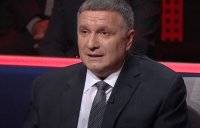 Арсен Аваков - Папочка за пять минут до заседания и никаких доказательств: Аваков рассказал о санкциях СНБО - vlasti.net - Украина