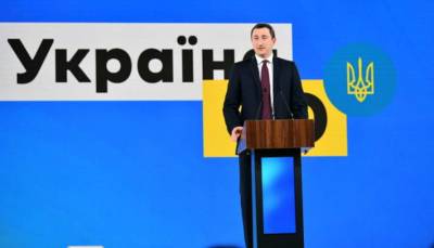 Алексей Чернышов - В Украине хотят создать 350 Центров безопасности - lenta.ua - Украина