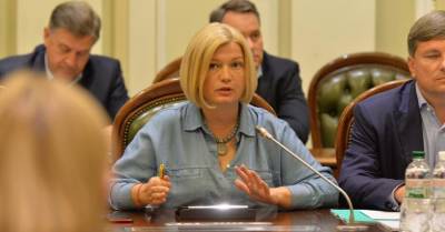 Ирина Геращенко - Ирину Геращенко не смогли отстранить от заседаний Рады - она тут же призвала выгнать Арахамию, напомнив о "зеленых чудиках" - kp.ua - Украина