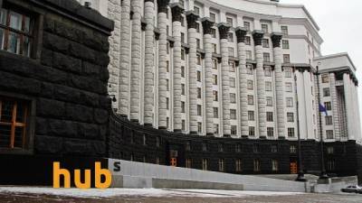 Павел Рябикин - Кабмин назначил временного руководителя Гостаможни - hubs.ua - Украина
