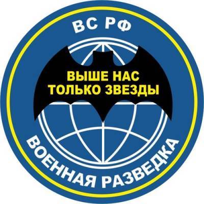 Сергей Шойгу - Гру - Министр обороны поздравил всех причастных с Днём разведчика - argumenti.ru - Россия