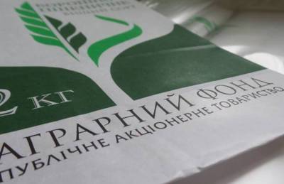 Аграрный фонд снизил ставку по кредитной линии в Укрэксимбанке - agroportal.ua - Украина