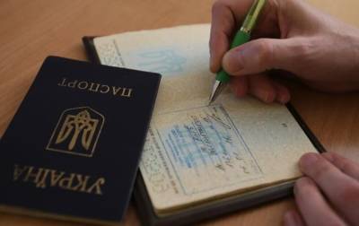 В Украине отменили прописку в паспортах - korrespondent.net - Украина