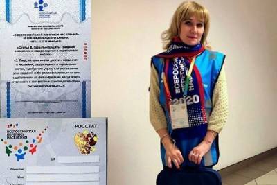 Жителей Смоленской области призывают быть внимательными во время переписи населения - mk-smolensk.ru - Смоленская обл.