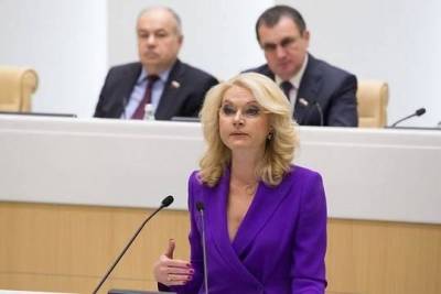 Татьяна Голикова - Голикова рассказала о сроках окончания пандемии - versia.ru - Россия