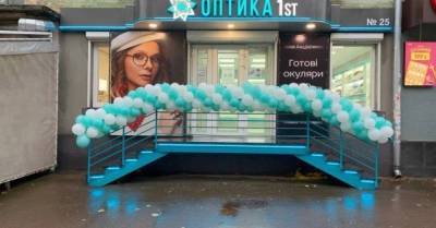 Почему "пассивная франшиза" работает: метод развития бизнеса от Оптика 1st - delo.ua - Украина