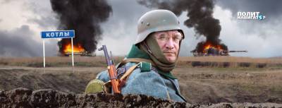 Арсен Аваков - Аваков озвучил детали плана по захвату ЛДНР - politnavigator.net - Россия - Украина - Донбасс