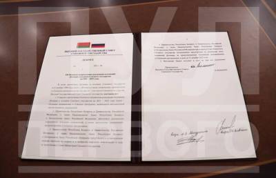 Владимир Путин - Александр Лукашенко - Путин и Лукашенко утвердили 28 союзных программ - obzor.lt - Россия - Белоруссия