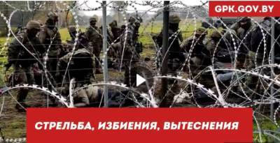Крики женщин и плач детей. Польские силовики снова издеваются над беженцами - grodnonews.by - Белоруссия - Польша
