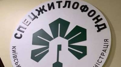 В Киеве снова проходят обыски у коммунальщиков - lenta.ua - Украина - Киев