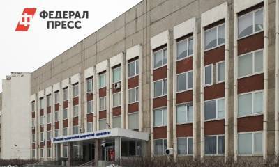 Еще один университет Екатеринбурга перешел на «удаленку» - fedpress.ru - Екатеринбург - Уральск