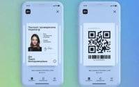 Михаил Федоров - Уничтожаем штамп в паспорте: зарегистрировать место жительства теперь можно в “Дії” - vlasti.net - Украина