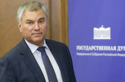 Вячеслав Володин - Володин: Если Госдума получит запрос Генпрокурора, снятие неприкосновенности с Рашкина рассмотрят незамедлительно - pnp.ru - Россия