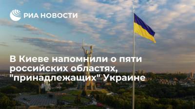 Богдан Хмельницкий - Украинский - Украинский писатель Кралюк выдвинул России претензии на пять областей - ria.ru - Москва - Россия - Украина - Киев - Белгородская обл. - Воронежская обл. - Ростовская обл. - Курская обл. - Брянская обл.