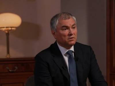 Вячеслав Володин - Володин прокомментировал закон о сроках назначения губернаторов - newsland.com - Россия