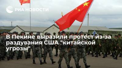 У Цянь - Минобороны Китая выразил протест из-за обвинений США в наращивании ядерной мощи - ria.ru - Китай - США