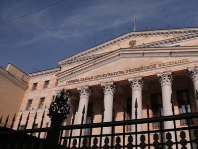 Генпрокуратура России приветствовала решение суда Нидерландов по "ЮКОСу" - newsland.com - Россия - Голландия - Амстердам - Гаага