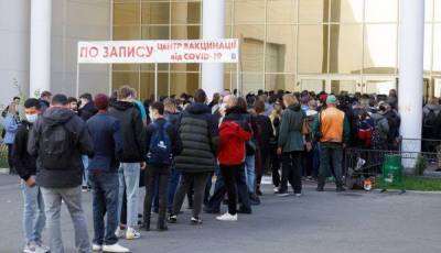 «Армии кремлёвских ботов срывают вакцинацию по всему миру» –... - politnavigator.net - Россия - Украина - Киев