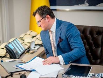 Дмитрий Кулеба - МИД Украины: страна окончательно вышла из «русского мира» - novostidnya24.ru - Россия - Украина