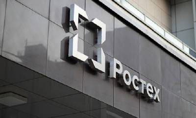 «Ростех» тянет с цехами для производства вооружения - ukrpost.biz - Россия - Свердловская обл.