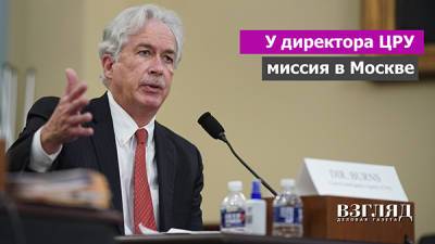 Владимир Путин - Николай Патрушев - Сергей Нарышкин - Уильям Бернс - Газпром опустошает транзитные трубы - vz.ru - Москва - Россия - США